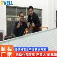 Customized and free installation training for PVC waterstop and water baffle production line soft plastic profile extrusion equipment