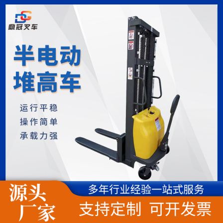 Dingguan semi electric stacker truck, semi-automatic loading and unloading pallet carrier, supporting customization