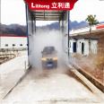 Gansu Pingliang automobile disinfection channel spray disinfection equipment personnel vehicle disinfection channel equipment