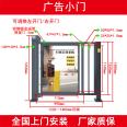 Changlong Gate Parking Lot Time Toll License Plate Automatic identification system Factory Direct Supply Customizable