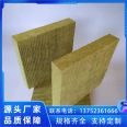 Sound absorption, noise reduction, insulation, rock wool board, exterior wall fire insulation, rock wool belt, rock wool plate, rock wool strip