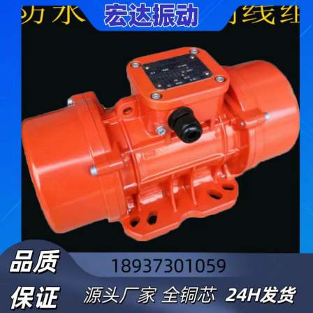 MVE300/15E Dust Explosion proof Vibration Motor Explosion proof Motor Warehouse Wall Vibrator 189 373 01059