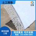 Chuangxing produces infiltration and drainage net cushion, composite inverted filter layer, and tunnel substrate with good compressive performance. Geomat