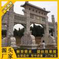 Carved granite memorial archway in park scenic area, gate of business street, retro marble archway, Chaoshan factory