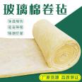 Steel structure special insulation ultra-fine glass wool board centrifugal glass wool roll felt