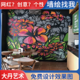 Nanning Hand Painted Wall Painting Company's reputable 3D Hand Painted Wall Painter can design and come to your doorstep