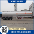 CIMC Tonghua 46m3 aluminum alloy oil waste engine oil animal plant Soybean oil semi trailer light weight tanker