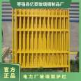 Yitai Outdoor Transformer Fence Column Protective Cap Fixed Glass Fiber Reinforced Plastic Fence for Power Plant