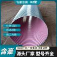 Hanhao produces customized flexible KZ pipes, flame retardant and anti-corrosion flexible electrical metal pipes