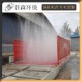 Fully automatic construction site 8-ton car washing platform without foundation, flat plate engineering, free design of washing machine according to drawings