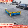 10 ton electric flat car trackless transport flat car 1 ton -50 ton KPW tool Flatbed trolley manufacturer