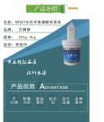 HS807 water-based epoxy Zinc phosphate primer/good two-component adhesion, strong compatibility, good corrosion resistance