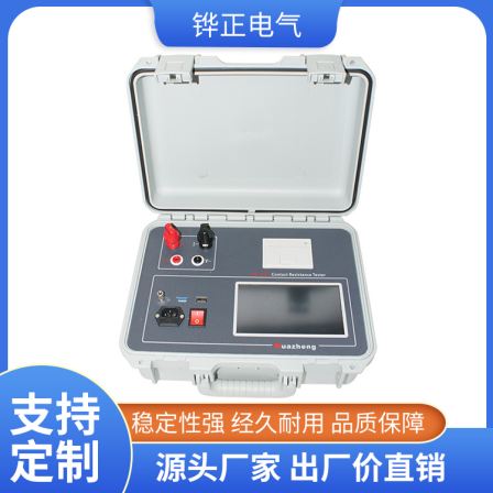 Huazheng Circuit Resistance Tester Transformer Contact Resistance Tester HZ-5100
