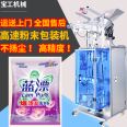 Rounded corner bag coffee powder packaging equipment Powder screw packaging machine Bagged fine white sugar filling machine