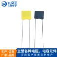 Wholesale production of thin-film capacitors, welding machines, switch power supplies, direct insertion metallized capacitors, CL104K