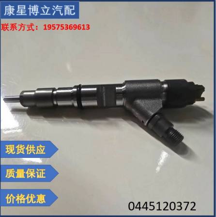 Bosch Fuel Injectors Undertake Foreign Trade Processing Supporting Model Yuchai 4S 0445120372