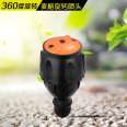 Guotai Haode Plastic Rocker Arm Sprinkler 4-point Mage 360 degree Automatic Rotation for Integrated Construction of Farmland Water and Fertilizer