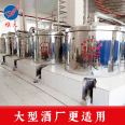 Invest in 300 jin diesel fired coal distillation Baijiu brewing equipment of Yaduo Functional Distillery