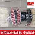 German gearbox R47 DRE90M4 horizontal mounted helical gear reduction motor gearbox