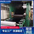 Flame retardant rubber board with long service life, stable performance, sealing, heat insulation, and high strength Dingcheng