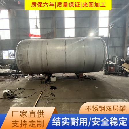 Acid and alkali resistant atmospheric pressure and normal temperature horizontal vertical PP storage tanks with complete specifications and types are welcome to purchase