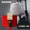 Ground leveling gypsum self-leveling equipment for the construction site of Keyaoda ton pack 1.5 cubic meter large capacity mixing drum