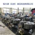 Boiler processing customization source manufacturer quality assurance constant power source hydraulic station