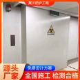 Electric flat opening lead door, airtight and radiation resistant door for hospital CT room, spot infrared induction airtight door