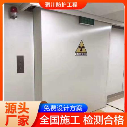 Electric flat opening lead door, airtight and radiation resistant door for hospital CT room, spot infrared induction airtight door
