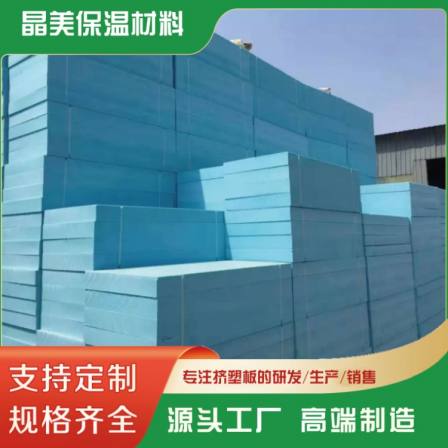 Jingmei Energy Saving EPS Modeling Line Polymerized Polystyrene Board Extruded Insulation Polystyrene Board Silicone Resin Board