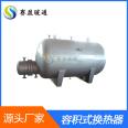 Saiying Steam Water Positive Displacement Heat Exchanger RV/HRV Guided Floating Coil Heat Exchanger