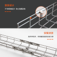 Weicheng Technology 304 stainless steel mesh cable tray, mesh cable tray, open weak current wiring rack manufacturer