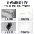 Wall repair paste, wall renovation and repair, white putty, waterproof and mold resistant nail hole crack coating for household interior walls