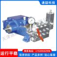 Wellhead equipment pressure testing pump 3DK-HJ Tongzhe single suction pump customized factory with small volume and high lubricity