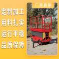 Hydraulic lift for small household mobile elevators Elevator hoist