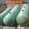 Fiberglass septic tank, 1m3, 2m3, three format oil separator, directly supplied by the manufacturer