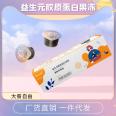 Prebiotic Collagen Jelly OEM Factory Free Sampling Collagen Beverage OEM Manufacturer