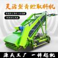 Horizontal grass cutting and scraping machine Horizontal moving grass crushing and reclaiming machine Cattle raising and green storage grass scraping machine