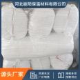 Aluminium silicate needled blanket Ceramic fiber insulation blanket High temperature resistant insulation cotton