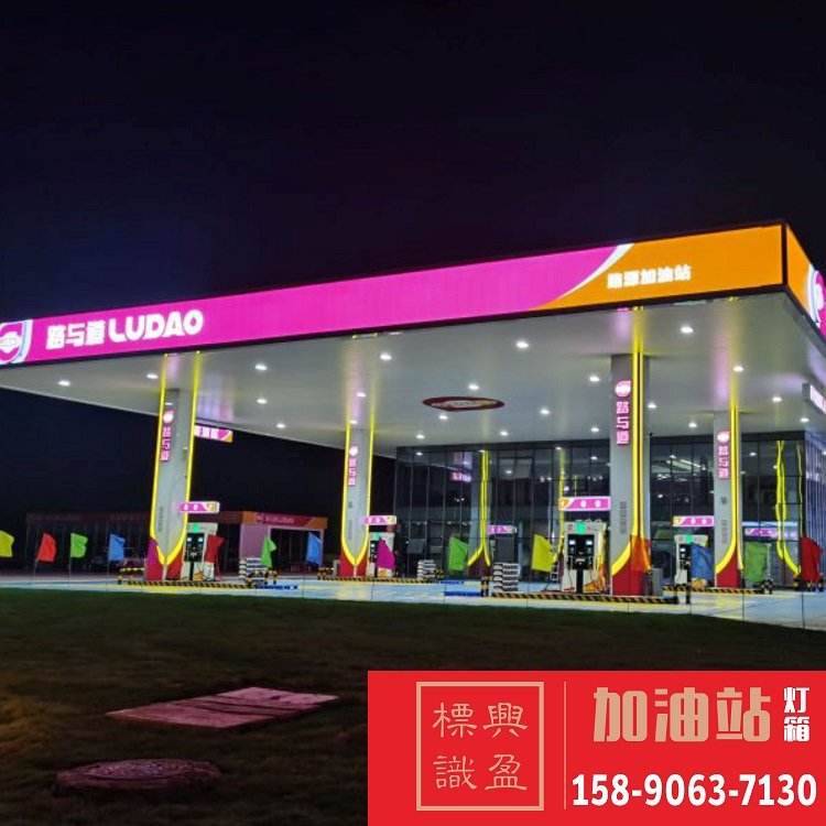 Gas station light box Production of gas station cornice light box Quality assurance of Gasoline pump ceiling light box