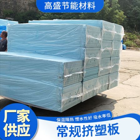 Conventional extruded panel, external wall insulation panel, kitchen insulation panel, high temperature and fire resistance