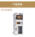 Weaver WF300 energy-saving baking combination hot air furnace, layer furnace, fermentation chamber, integrated multi-functional combination furnace