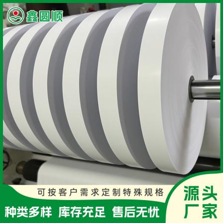 White coated paper, double-sided smooth paper strip, stamping and labeling, electroplating interlayer, double-sided glossy paper