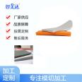 Simida silicone foam processing, flame retardant, temperature resistant, waterproof, sealed, and foam silicone gasket die cutting support customization