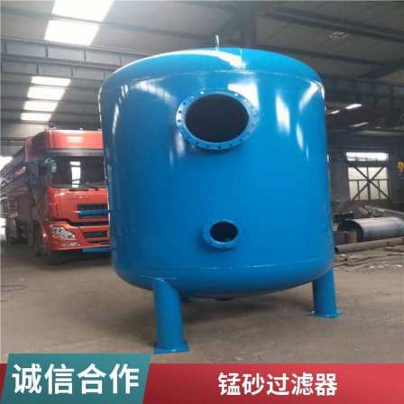 Drum type water purification equipment preliminary treatment device manganese sand adsorption impurity multi medium filter