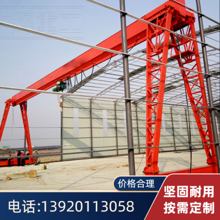 MH type electric hoist gantry crane, 5 tons, 10 tons, gantry crane, upper and lower package, track type lifting equipment
