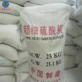 Industrial grade 99% 1250 mesh barium sulfate white powder paint, ink, pigment filler 7727-43-7