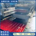 Jinshuo Rubber Plastic Plate Tile Pressing Equipment Glass Tile Forming Machine Antique Tile Pressing Machine