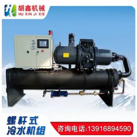 Jiangsu concrete mixing plant chiller