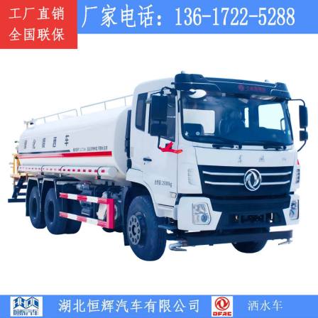 Dongfeng Large Sprinkler 20 square meter Construction Road Moisturizing and Flushing Truck Rear Eight Wheel Greening Spray Truck Manufacturer